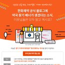 정조로 966~만석로 198 | 한화제약의 헤파멜즈® 로라액 판매 경기 지역 약국 정보
