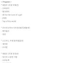 그린나래시니어합주단 창단연주회 이미지