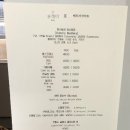르솔레이 네이버블로그