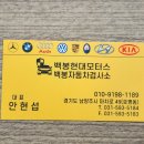 덕소공업사