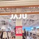 신세계인터내셔날JAJU파주운정 | 운정 스타필드 JAJU 할인 정보 | 신년 쇼핑 후기 & 득템 꿀팁 (내돈내산)