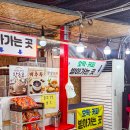 찹쌀꿀호떡 이미지