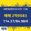 옥토부동산공인중개사사무소 이미지