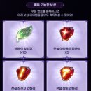 스마일PC | 8년차 장수 게임 에픽세븐 소개와 간단 리뷰📝 스마일게이트 대표 게임에 대해 알아보자!