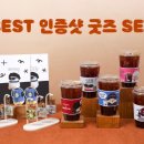 샷베베