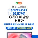 (주)세일에스앤디