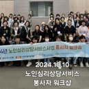 귀건강상담학 이미지