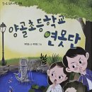 배정순독서논술학원 티스토리