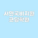 비전코딩
