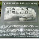 단양중학교 이미지