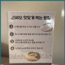 부산광역시 동구 조방로 26번길 이미지