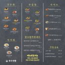국수천왕 이미지