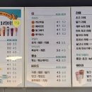 커피쿡양주옥정