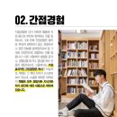 애플잉글리쉬학원 이미지