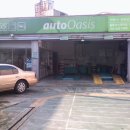 오토오아시스 대천점 이미지