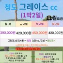 그레이스모텔 이미지