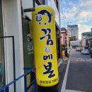 꿈에 본 돼지 네이버블로그