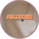 건영아파트 이미지