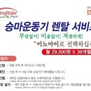 이노아이 이미지
