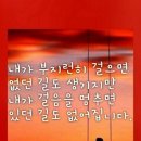 11월25일 월요일 출석글 이미지