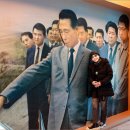 새마을운동발상지기념관