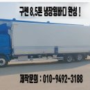 와이비특장