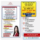 한국씽크 | [공지] 권원희원장이 강하게 추천하는 [특가 찬스🔥] 씽크와이즈 3개월 이용권, 단돈 1,000원에 쏩니다!