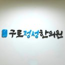 구로정성한의원 이미지