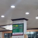 왕관식당 이미지