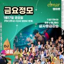 엘마르 이미지