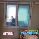 신우유리