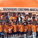 안전환경 서울신문