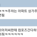 컴포즈커피 동탄화남초점
