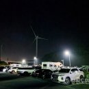 대관령휴게소