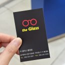 01-46 동구 | 광주 래쉬 안경 클리프트 F 뿔테매장 더글라스 이용후기