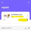 꿀품은뒷고기 이미지