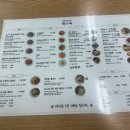 레토랑