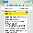강남 자동차 정비 검사소 이미지