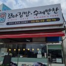 팔공티 안성아양점 이미지