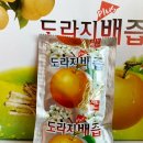 논산대추상회