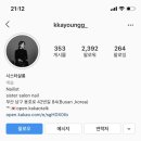 시스터살롱 - 칠곡군 | 시스터살롱