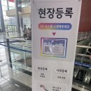 핫도그스탑 | 초등아이랑 2026 보드게임콘 부스 별 체험 정보 정리