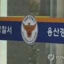 용산-347 이미지
