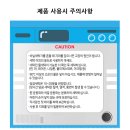 두꺼비 운동화 크리너 1+1 이미지