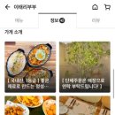 서실장탕수육