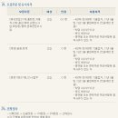 현대종합상사 이미지