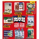 이마트 죽전점 몰리스 이미지