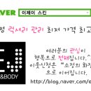 삼주카 이미지