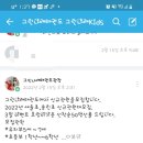 그린나래 태권도 이미지