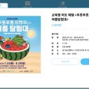 와우푸룻